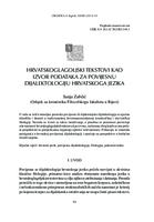 Hrvatskoglagoljski tekstovi kao izvor podataka za povijesnu dijalektologiju hrvatskoga jezika