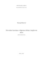 Hrvatska barokna religiozna lirika i književni ukus