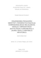 Vrijednosno pedagoški identitet perspektive razvoja konfesionalnoga religijskog odgoja i obrazovanja (katoličkog vjeronauka) u javnoj školi u Republici Hrvatskoj