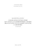 Leksik semantičke sfere kućanstva i gastronomije u knjizi Bratovštine Svete Marije Tepačke u Grobniku