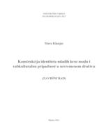 Konstrukcija identiteta mladih kroz modu i subkulturalnu pripadnost u suvremenom društvu