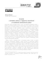 Uvodnik u tematsku sekciju o naglasnoj raznolikosti u hrvatskome standardnom jeziku