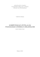 Kompetencije učitelja za poučavanje učenika s disleksijom