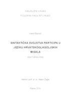 Sintaktička svojstva participa u jeziku hrvatskoglagoljskih misala 