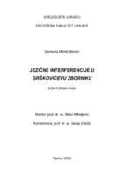 Jezične interferencije u Grškovićevu zborniku