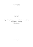 Opisi instrumentala u hrvatskim gramatikama do kraja 19. stoljeća