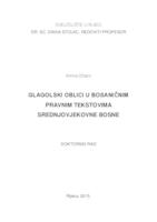 Glagolski oblici u bosaničnim pravnim tekstovima srednjovjekovne Bosne (naslovna stranica)