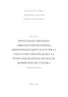 Povezanost odgojno-obrazovnih filozofija srednjoškolskih nastavnika s nastavnim strategijama za poticanje razvoja socijalne kompetencije učenika
