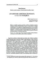prikaz prve stranice dokumenta Jugoistok Garićkog županata u 13. i 14. stoljeću