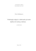 prikaz prve stranice dokumenta Psihologija odgoja u odabranim proznim djelima hrvatskog realizma